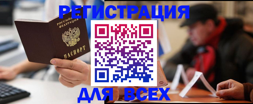 регистрация для школы в Аткарске